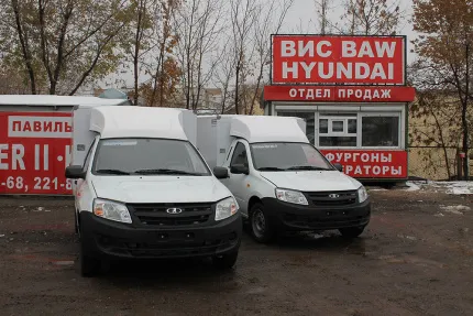 Пикап ВИС 2349 на базе Лада Гранта с изотермическим фургоном